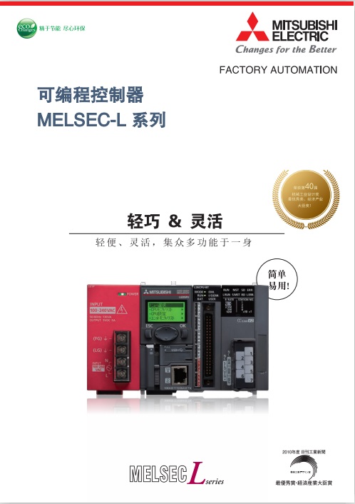 FX5U PLC 程序定位手册 (fx5uplc电池装在哪里)